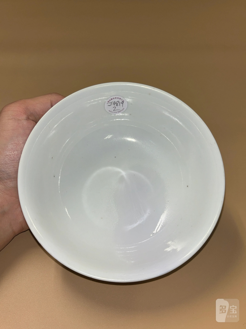 清光绪 黄釉锥拱云龙纹碗 - 图6